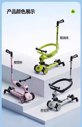 酷骑小绿车六合一
发光款（万向轮）