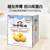 【品质保障】江中猴姑青稞燕麦饼干20天装  40包/960g/盒  最新生产/保质期12个月  饼干易碎 介意慎拍【中通发货】 商品缩略图0