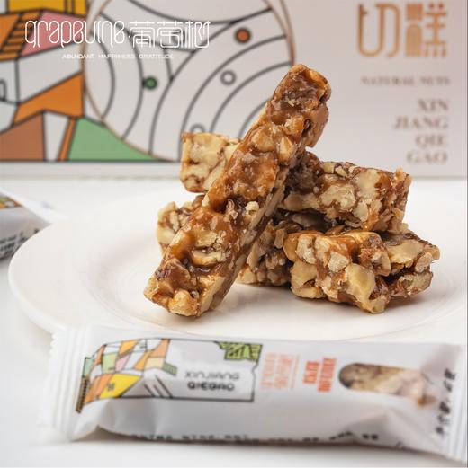 葡萄树 新疆切糕条 126g/盒(两种口味混装) 商品图5