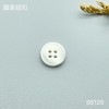 S6125(整包购买) 商品缩略图1