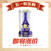 【11.11秒杀】郎酒 青花郎 53度  500ml 酱香型 新老包装随机发 商品缩略图2