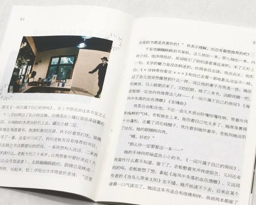 毛边+别册《收集故事的二手书店》，[韩]尹城根著，湖南人民出版社2024年一版一印，296页，定价56，毛边+别册版50元，普通+别册45元。 商品图12