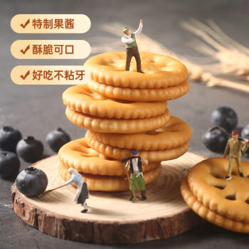 嘉士利果乐果香 果酱夹心饼干早餐饼干 蓝莓味680g/盒 零食礼盒送礼 商品图4
