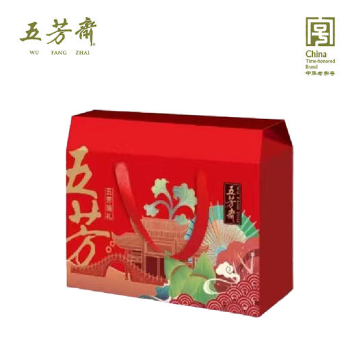 五芳斋 五芳瑞礼粽子礼盒1440g【包邮直发】【BC】【ZB】 商品图1