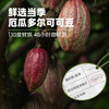奥力给可可比萨谷物脆派巧克力 牛奶燕麦片黑巧玉米脆脆休闲小吃零食 商品缩略图1