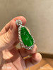 老坑高冰帝王绿福豆吊坠【4277004】具体价格微信咨询 商品缩略图1