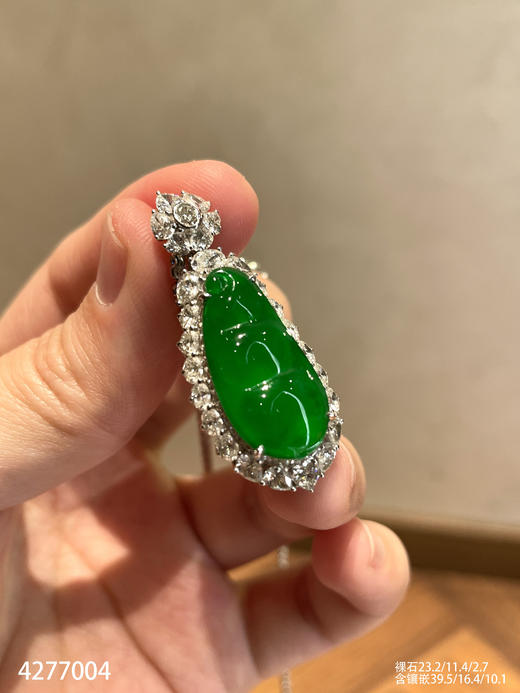 老坑高冰帝王绿福豆吊坠【4277004】具体价格微信咨询 商品图1