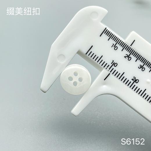 S6152(整包购买) 商品图5