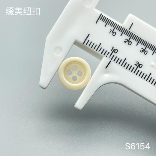 S6154(整包购买) 商品图5