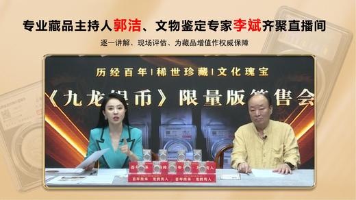 《九龙银币》 商品图0
