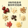 【冬季滋补】杞里香120g（10袋）盒装小吊梨汤道地老北京风味梨汤雪梨切丁，鲜甜梨香；银耳碎，胶质丰富；乌梅，酸甜好味； 枸杞，红润软糯；大枣，甜蜜；百合，香软粉糯； 橘皮，清爽橘香，芦根 商品缩略图2
