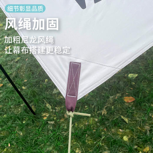 凯速户外多功能天幕4*3m TM02 商品图2