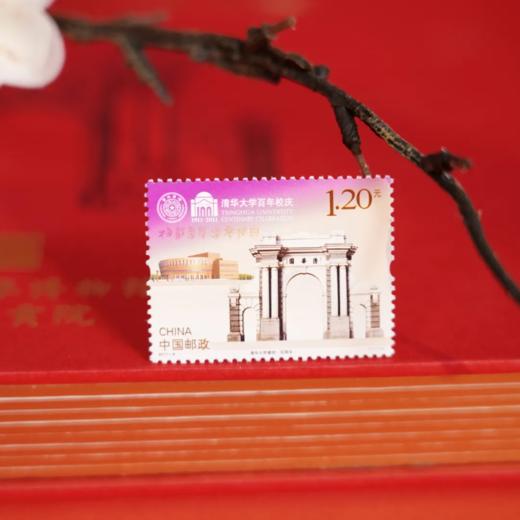 2025《金榜题名》中国百年名校珍邮典藏大全31枚珍票，一次集齐中国邮政发行过的31枚名校珍邮 纪念/祝福/收藏意义非凡 商品图3