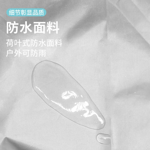 凯速户外多功能天幕4*3m TM02 商品图4