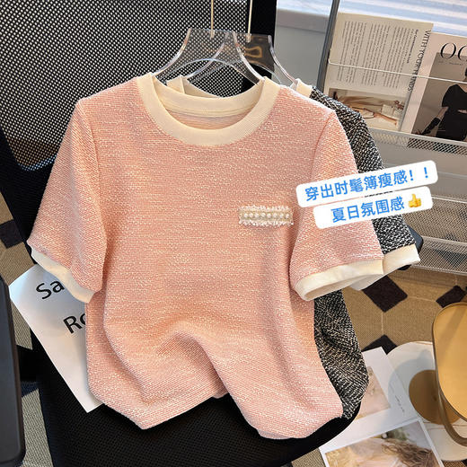 法式小香风短袖T恤 女装夏季设计感小众冰丝针织上衣 商品图0