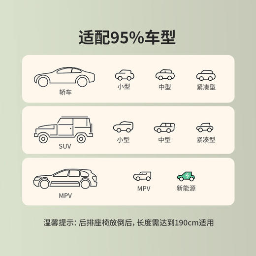 挪客  羽骨车载自动充气垫  单人旅行床(货号:CNK2450WS010) 商品图2