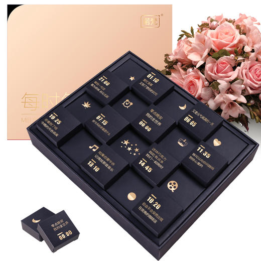 【会员专享】诺梵黑巧克力礼盒装七夕礼物送女友情人节糖果可可脂烘焙休闲零食 商品图2