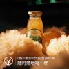 【礼】双有机认证银耳鲜露，0防腐剂0色素0香精0脂肪，6瓶/12瓶 商品缩略图2