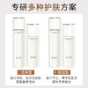 【限时折扣】ELIXIR怡丽丝尔新款美白水乳（水170ml+乳130ml） 商品缩略图3