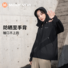 MOLYVIVI魔力薇薇盈感活力运动防晒衣（MQ） 商品缩略图2