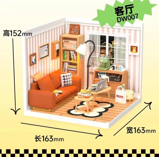 宅家生活-客厅DW007 商品图1