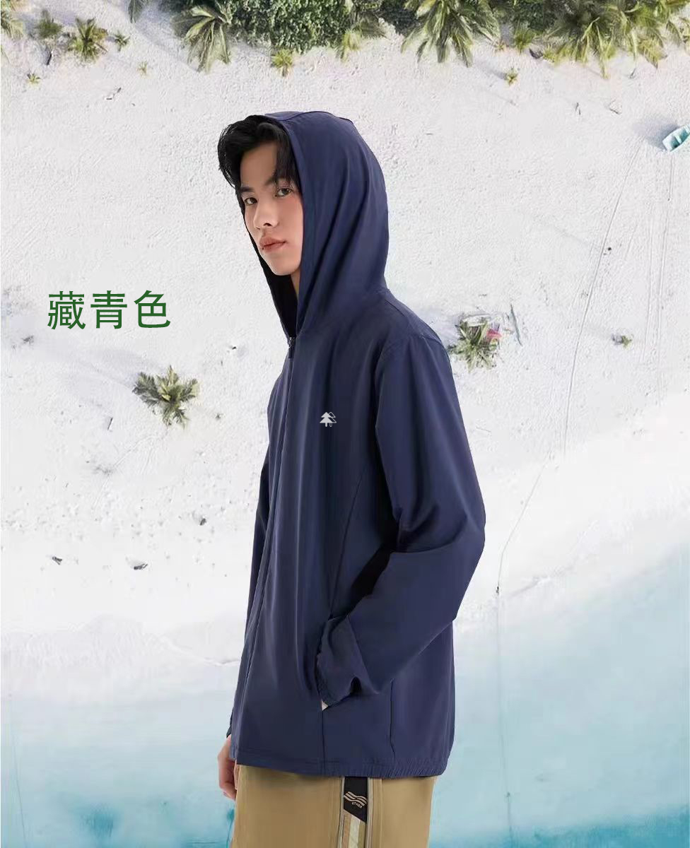 松植屋《晒不黑》男款抗光冰感防晒皮肤衣 医学防晒、晒不黑 防晒指数高达UPF50+、夏季防晒服轻薄透气连帽防紫外线外套