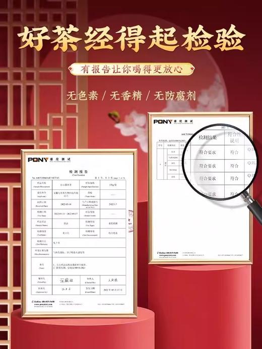 北京同仁堂 红豆薏米茶 4g*30袋  独立小包 方便携带 商品图1
