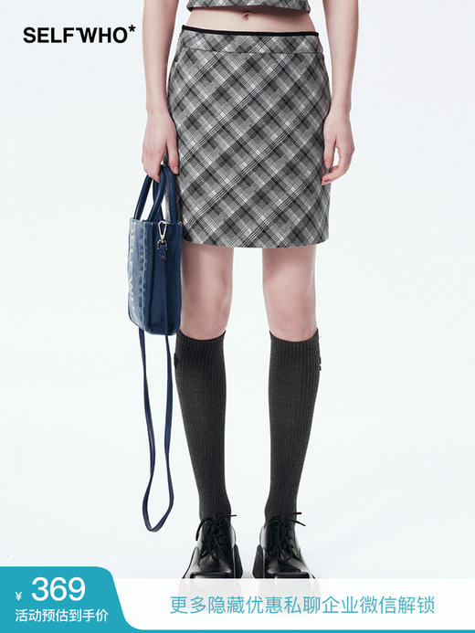 SELFWHO 黑色格子半身裙2024早春新款学院风百搭设计感A字短裙子 商品图0