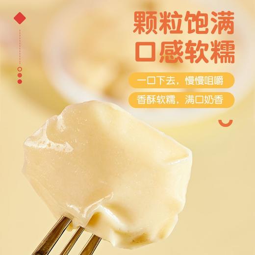 八大怪酸奶嚼着吃500g/袋 商品图1