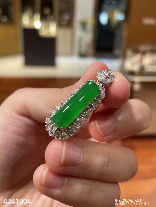 4241904，无事牌吊坠。具体价格微信咨询 商品图1