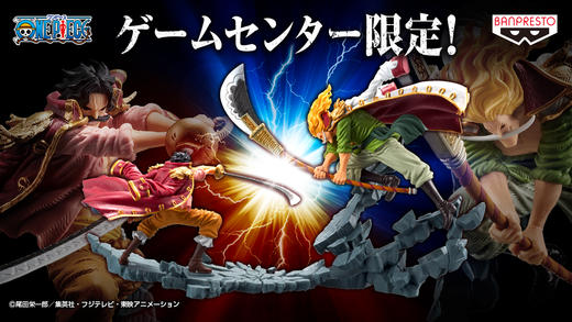 眼镜厂 海贼 航海王 MANHOOD 白胡子 罗杰 世纪对决 手办 商品图0