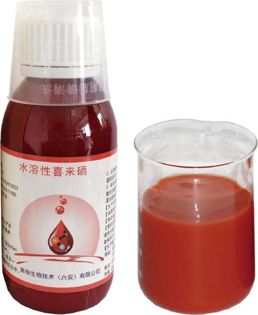 喜来硒 商品图0