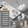 【小椰球无线挂耳式耳机】蓝牙骨传导不入耳 运动蓝牙耳机 APP定位不怕丢 商品缩略图8