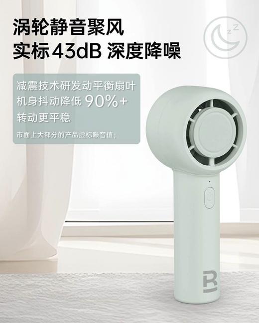 标若  D13涡轮手持风扇 商品图3