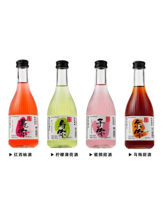 [果酒]乳果那年果酒3.8度260ml(遇你、与你、予你、余你) 商品图5