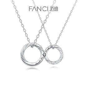 【恋爱频率情侣项链】Fanci范琦银饰 恋爱频率系列 下单即赠精美礼盒+顺丰包邮+运费险