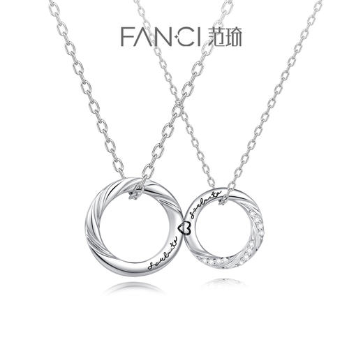 【恋爱频率情侣项链】Fanci范琦银饰 恋爱频率系列 下单即赠精美礼盒+顺丰包邮+运费险 商品图0