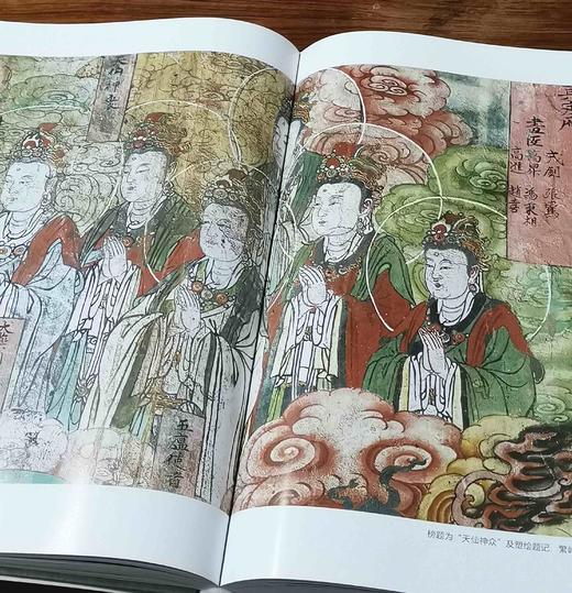 《忻州文物.壁画卷》，大16开，精装，忻州文物局编著，三晋出版社2024年一版一印，496页，定价298，售价179元。 商品图7