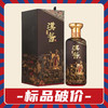 【现货速发】茅台 汉酱  匠心传承 53度 酱香型 500ml 商品缩略图0