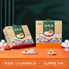 鲜品屋-2.1kg海鸭蛋礼盒30枚#2024端午 商品缩略图2