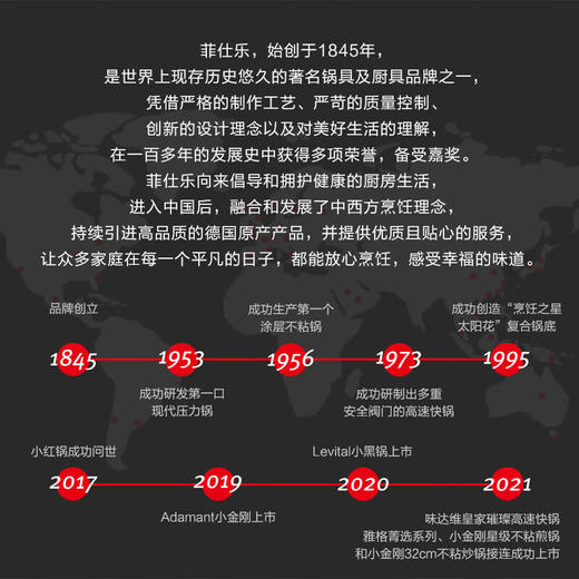菲仕乐德国制造小金刚双耳不粘煎锅燃气电磁炉通用【不支持补差，非质量问题不退不换】S 商品图6