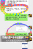 【即刻年轻态】复刻前辈不输口碑猪猪家版黑绷带玻色因抗皱丝缎霜50克正装 核心成分30%玻色因溶液 膏体丝光质感 檀香精油添香 涂抹间舒展丰盈纹理隐匿面部若有光 维稳皮肤微生态 商品缩略图11