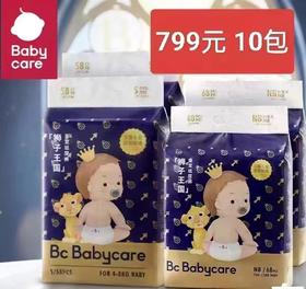 皇室纸尿裤790元10包