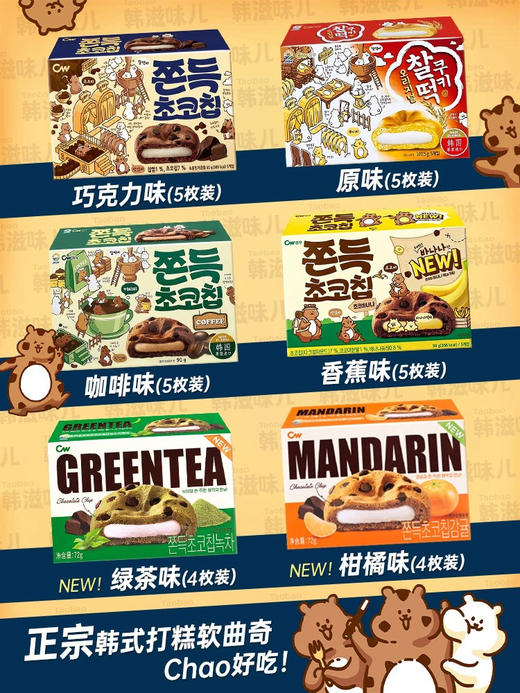 青佑牌打糕柑橘味72g 商品图2