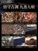 新农链  黄精上品150g*罐【周日不发货】 商品缩略图3