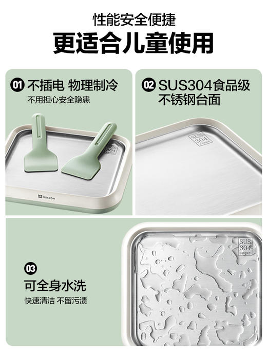 磨客 不插电炒酸奶机MK-800 商品图5