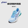ASICS/亚瑟士童鞋2024年春夏新款跑步鞋运动鞋GEL-QUANTUM 180 商品缩略图2