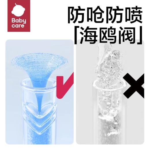 Babycare霸王龙托比保温杯常规恐龙款-450ml / 300ml 商品图5