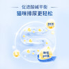 bungener博根拿辅酶Q10猫用泌尿膏保护肾脏防止尿结石助术后恢复营养膏 商品缩略图1