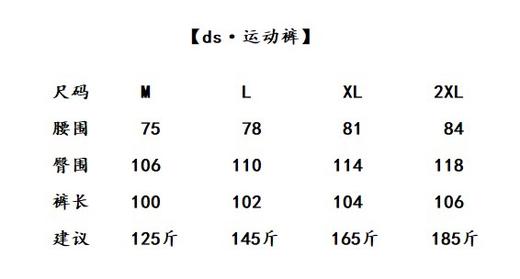 点此购买 迪桑特夏季男士运动健身梭织速干运动破风长裤 jj 287013 商品图14